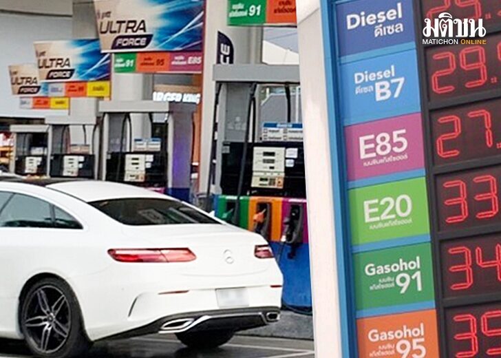 .เช็กราคาน้ำมัน ทุกปั๊ม เช้านี้ หลังปรับขึ้นรอบที่ 5 ของเดือน.