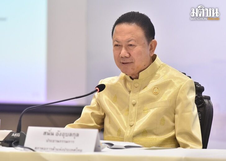 สนั่น-ประชุมกกร