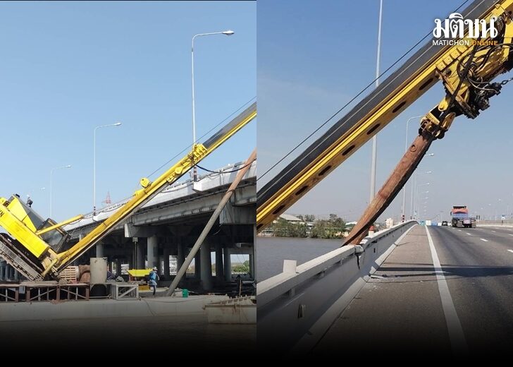 สพะพาน 52