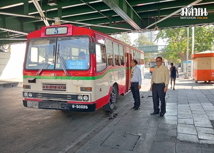 สาย5