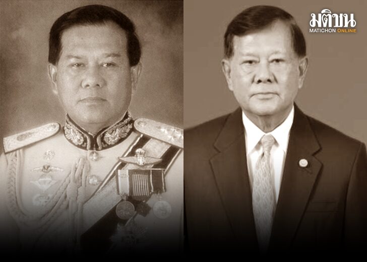 สำเภา 231