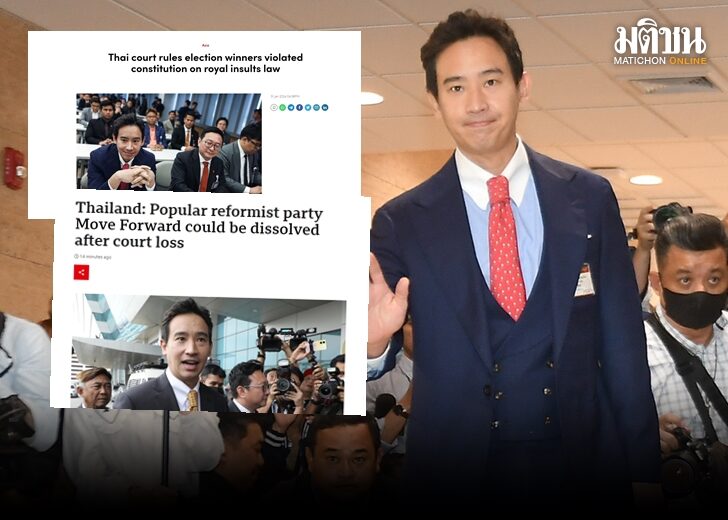 สื่อนอก 51053