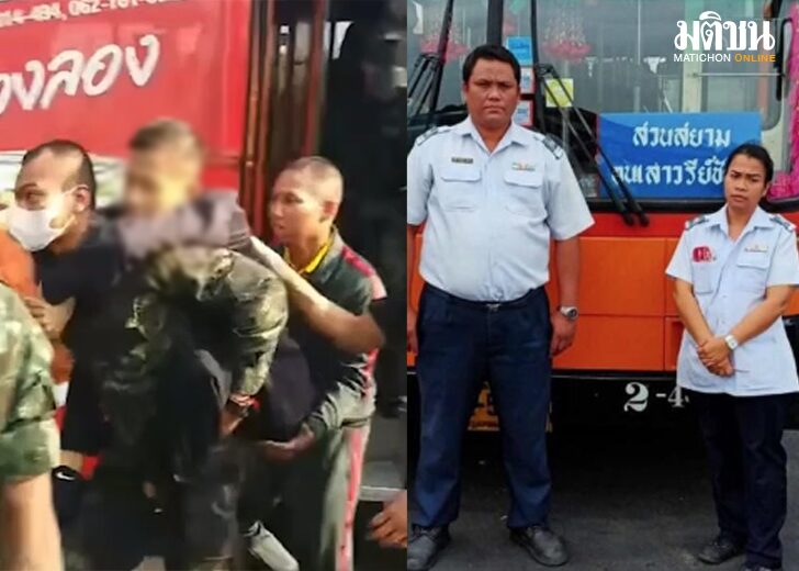 ส่งรพ574