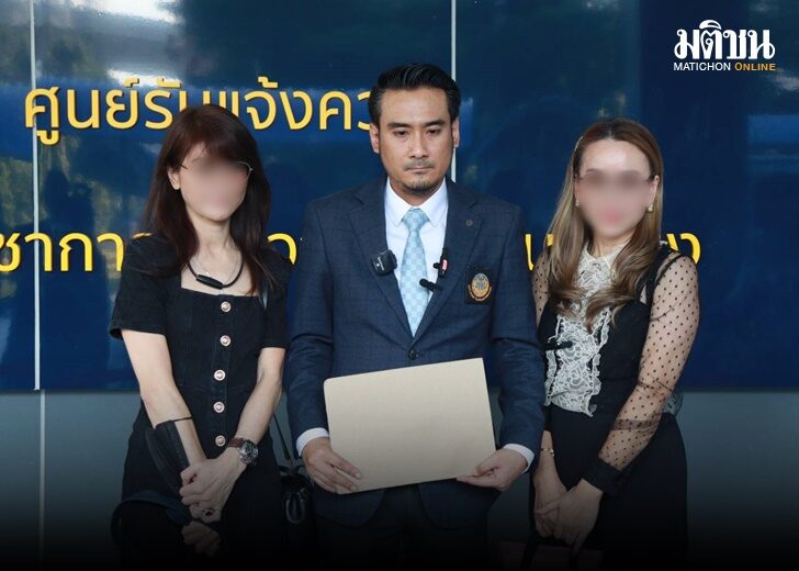 หมอ เว็บ