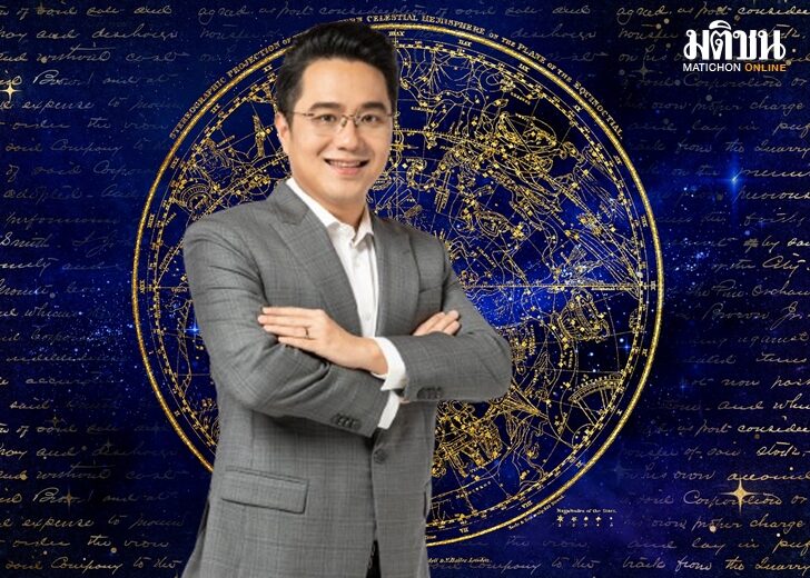 หมอช้าง 4165