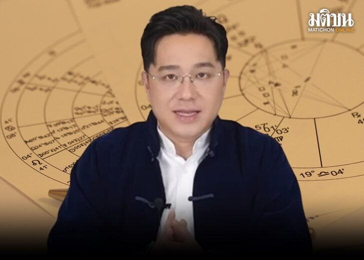 .ครบทั้ง 12 ราศี หมอช้างเปิดดวง ใครเป็นดวงรุ่ง เฮงรับปีใหม่ หยิบจับอะไรก็เป็นเงินทอง.