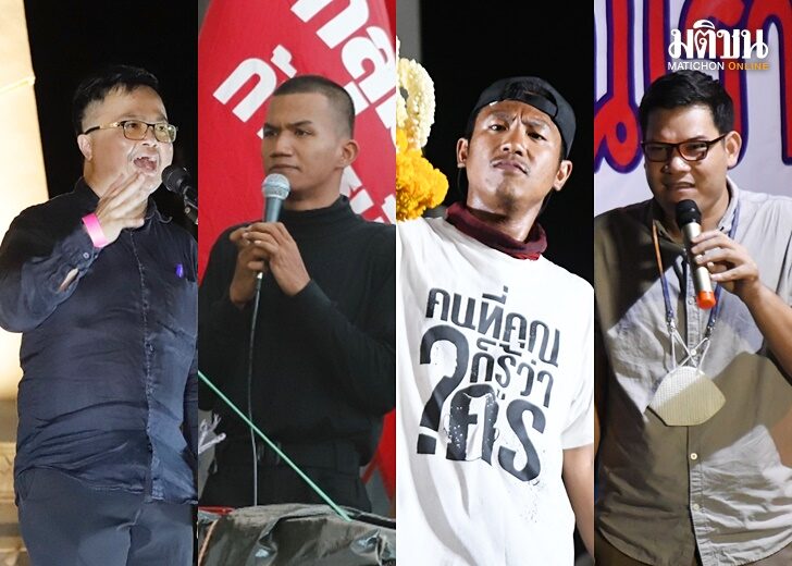 อานนท์-ไมค์-ไผ่-ครูใหญ่