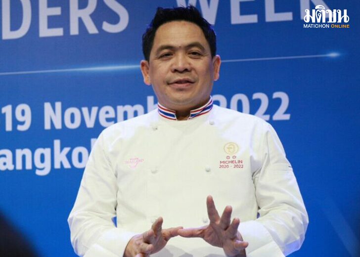 เชฟชุมพล1มบ1เชฟ