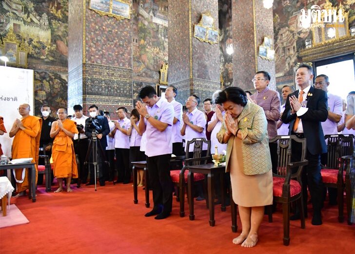 เชื่อมข้อมูลพร584