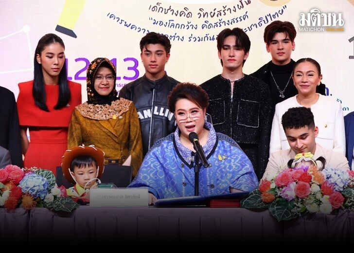 เด็ก1