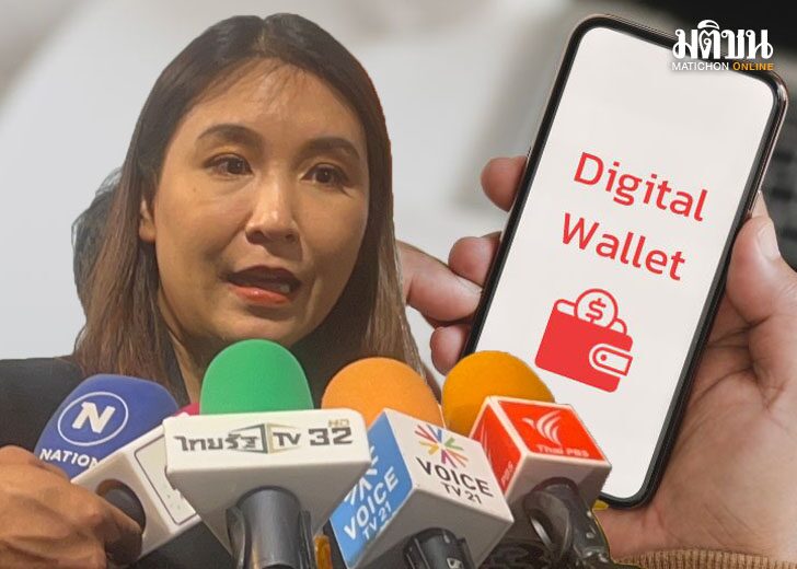 เตือนรบจำ