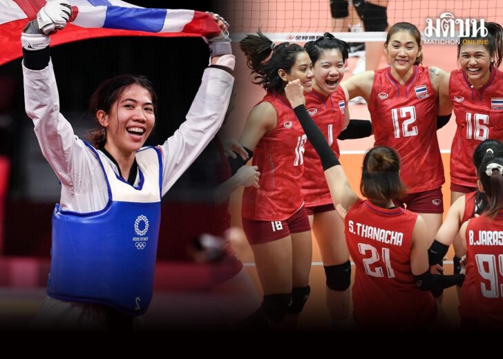 เทควันโด-วอลเลย์