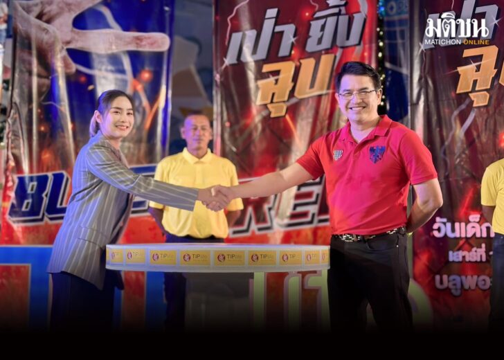 เป่ายิ้งฉุบ1
