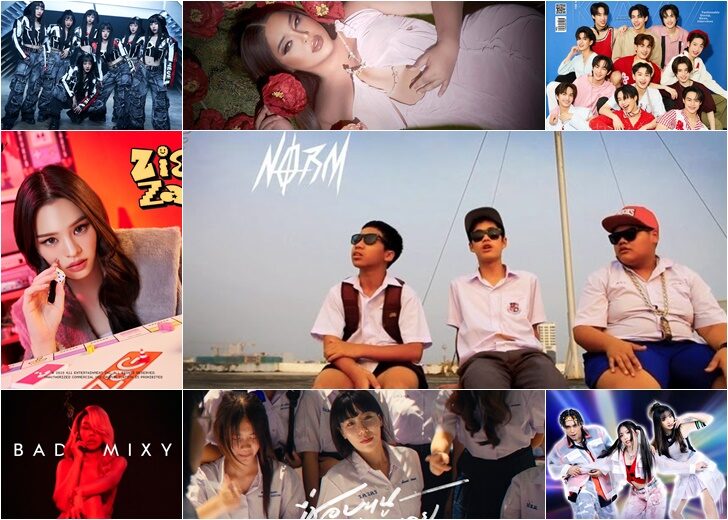 เพลงฮฺต728