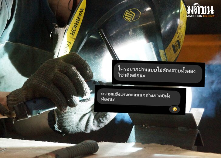 เรียกเงิน