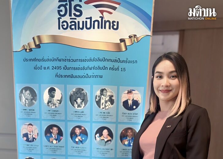 เว็บ