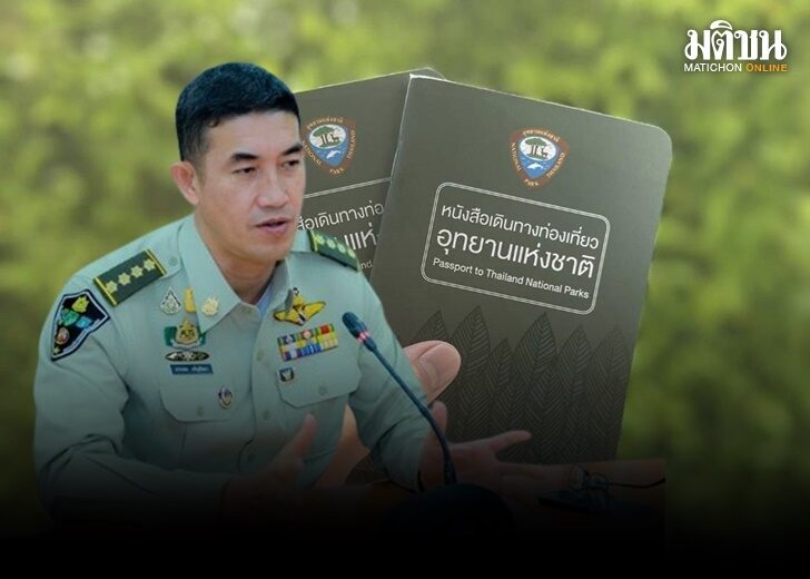 เอ็ด3