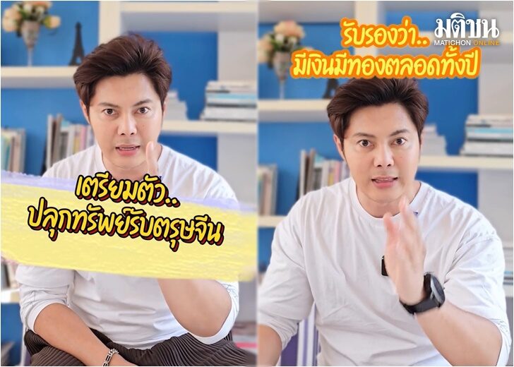 แมน