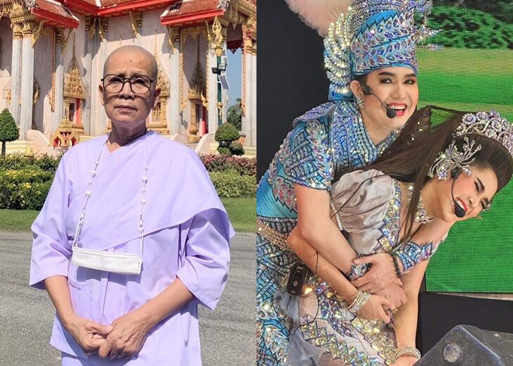 แม่บวช-วิ วิรดา