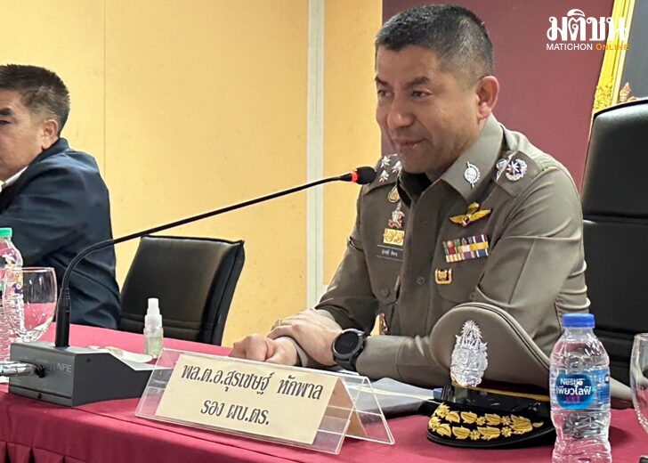 โกงเงินสหกรณ์
