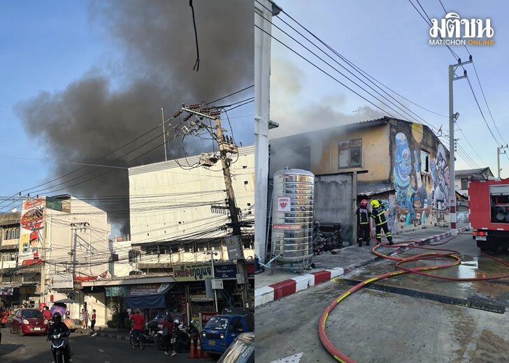 ไฟไหม้-7มค67