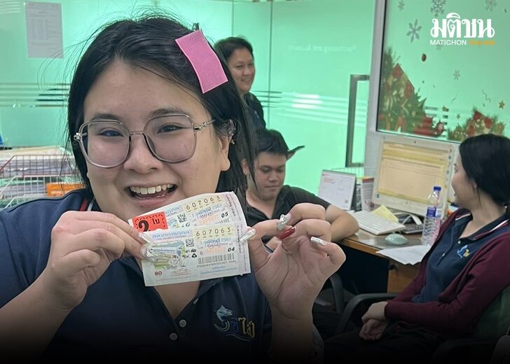 หวย เว็บ