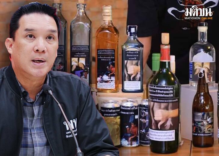 พท.ค้านฉลากสยอง บนขวดเหล้าเบียร์ แนะต้องสร้างสมดุล-ปลดล็อกศักยภาพชุมชน