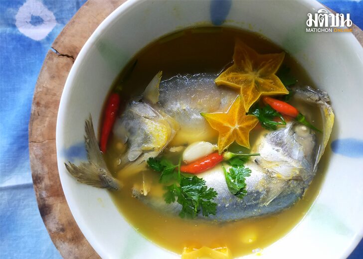 ‘ปลาทูต้มมะเฟือง’ อย่างต้มมะดัน : โดย กฤช เหลือลมัย