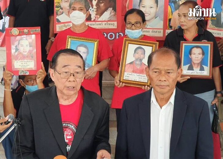 0ก99ศพจำ