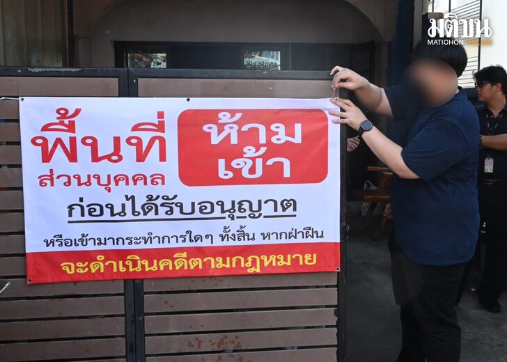 0ยึด960