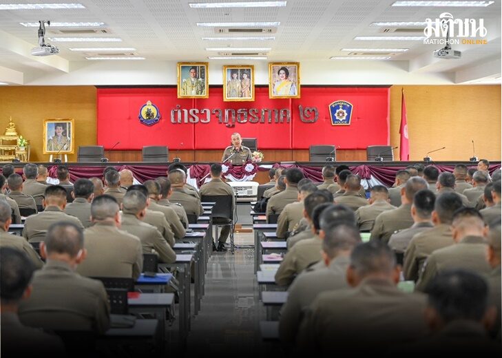 20 ก.พ. เปีย นำ