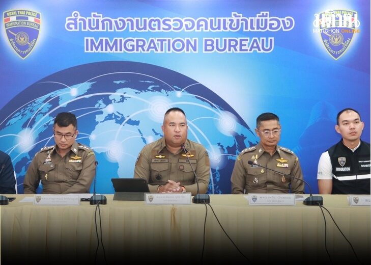 9 ก.พ. ตม. นำ