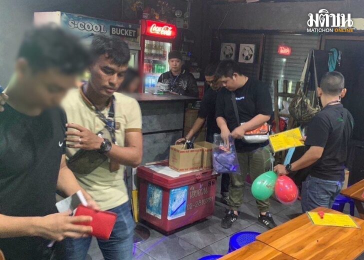 ลูกโป่งหัวเราะ