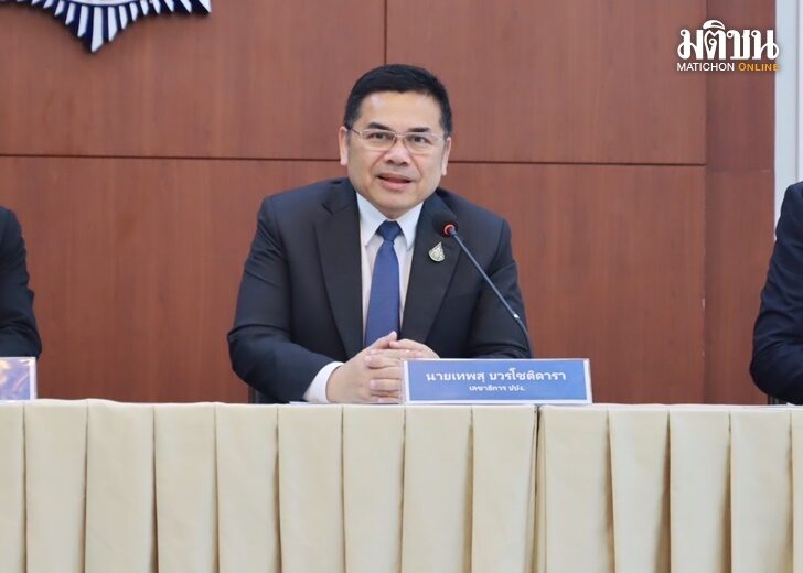 นายเทพสุ