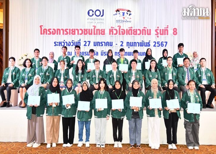 เลขาศาล