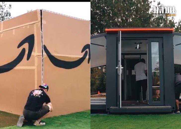amazon4 tiny home