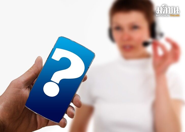 call-center