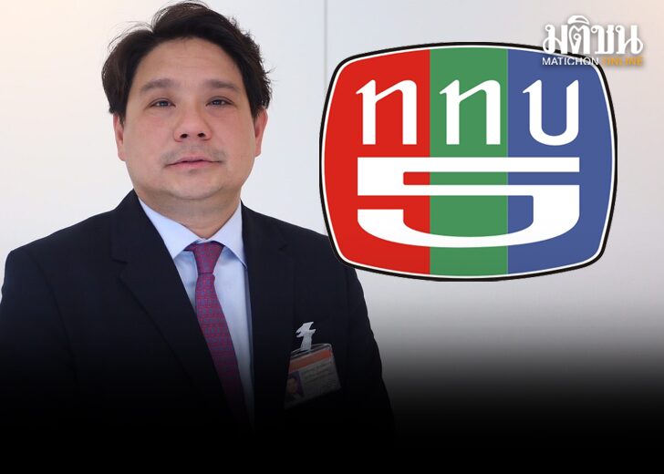 กมธ. ถ่ายโอน 728