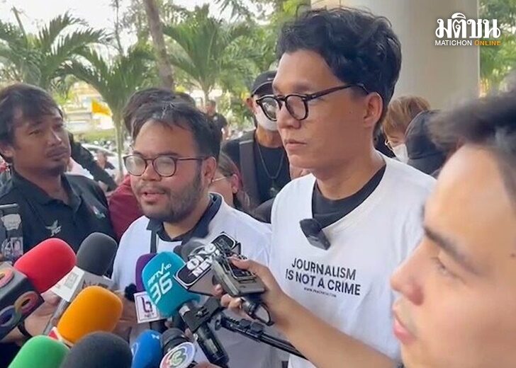 คดีจับ2สื่อ
