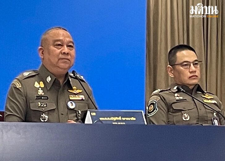 คดีศรี545