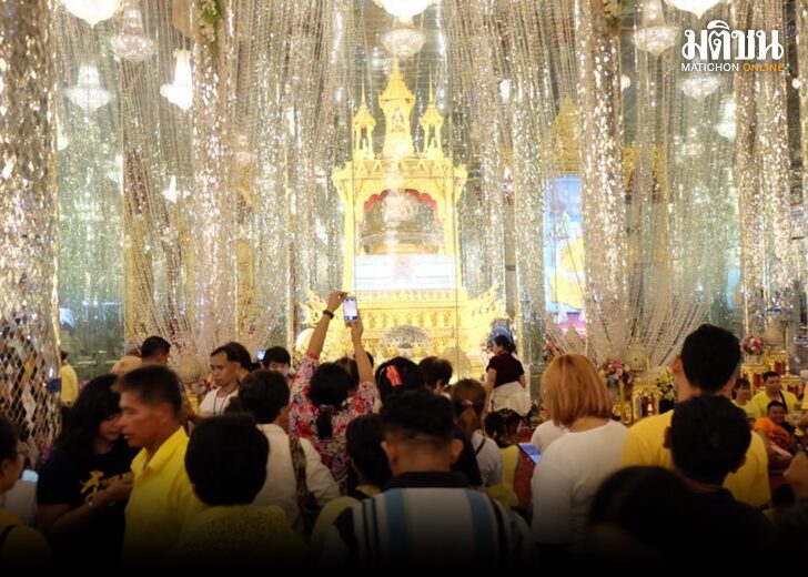 คาดเงินสะพัดคค