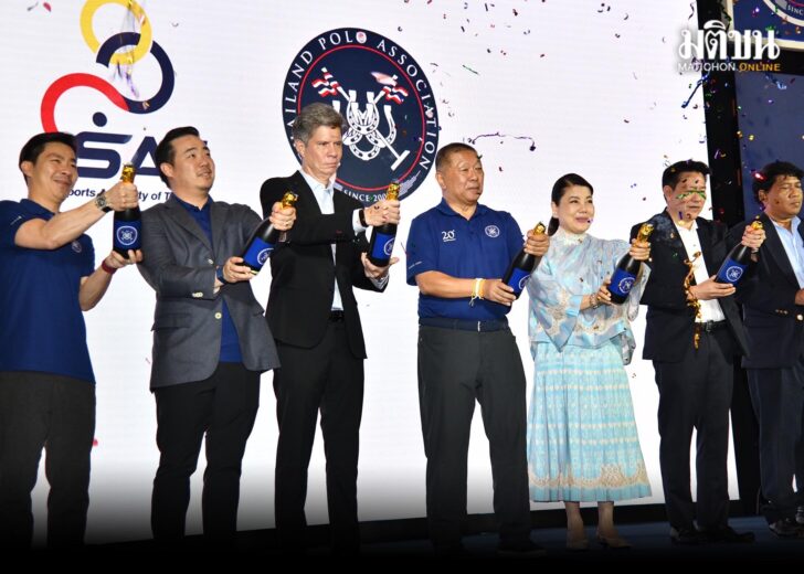 ชี่ม้าโปโล2