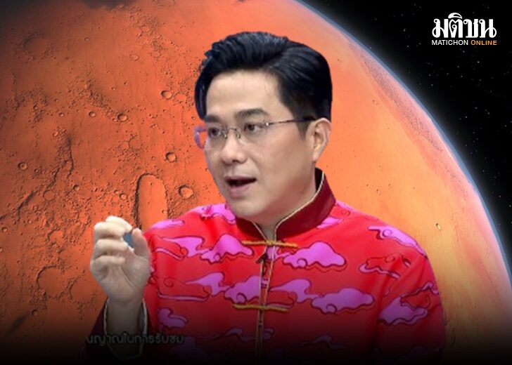 ดวง เว็บ