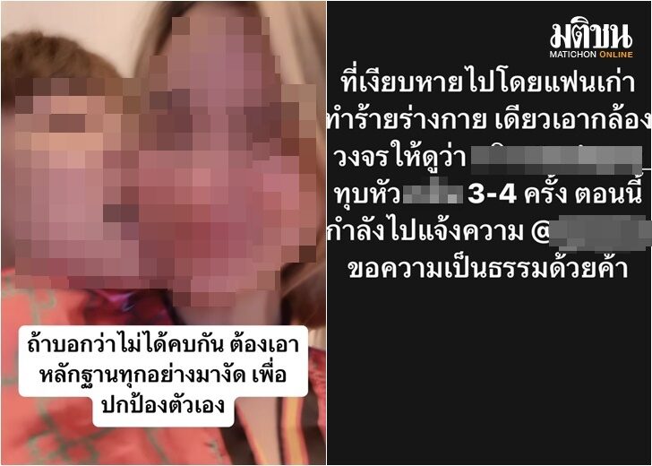 ดารา 728