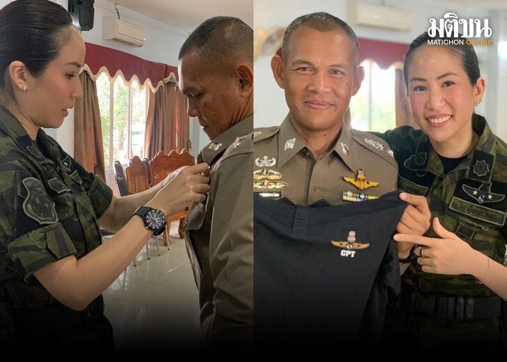 ตั๊น 220