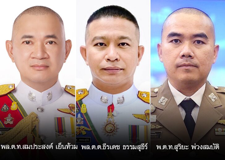 ตาชั่ง-3 กพ-ลงเว็ป