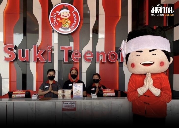 ตี๋น้อย0586