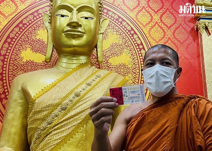 ถูกหวย15451