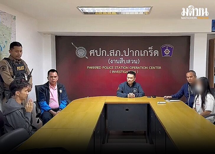 ทอย เว็บ