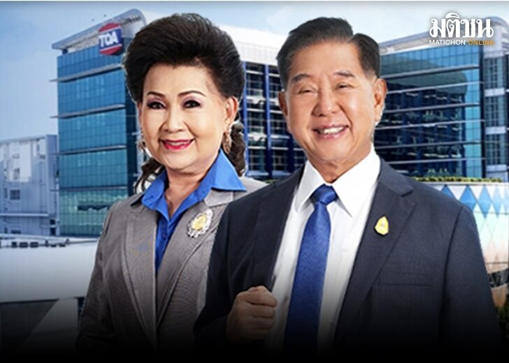 ทีโอเอ 41
